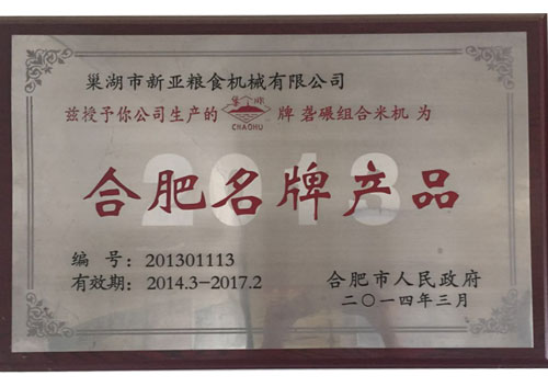 榮譽(yù)證書(shū) 榮譽(yù)證書(shū)